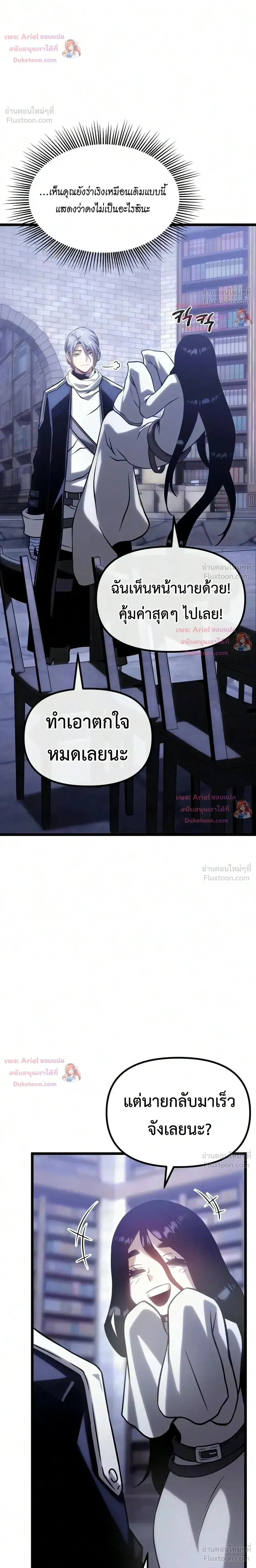 หน้าที่ 40