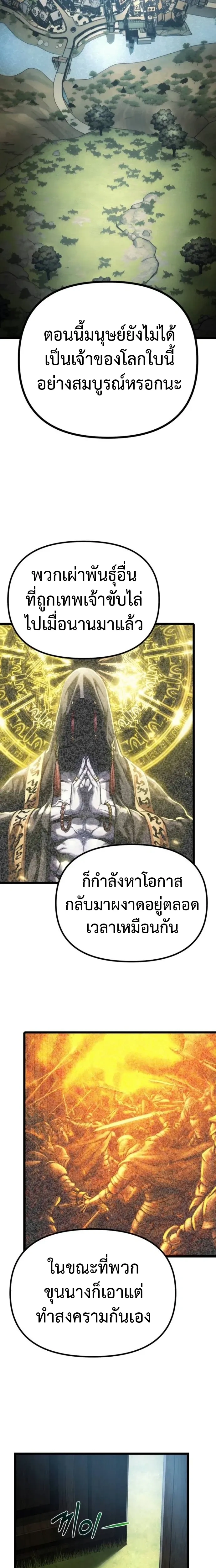 หน้าที่ 33