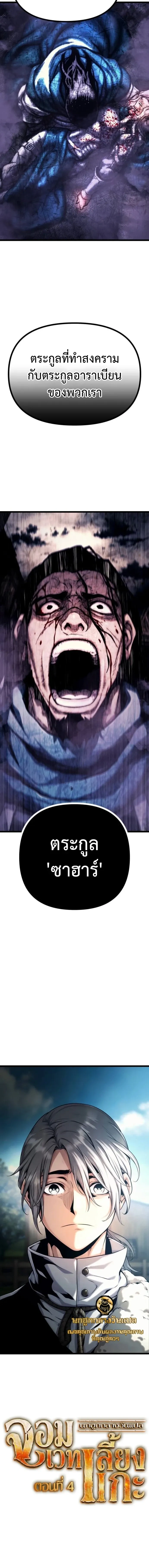 หน้าที่ 43