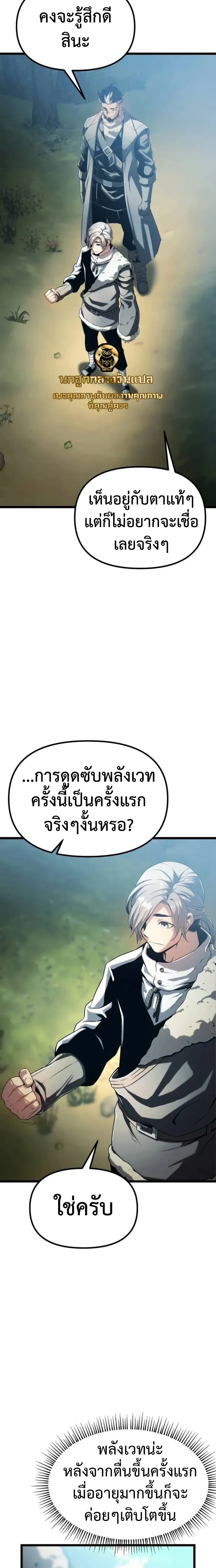 หน้าที่ 20