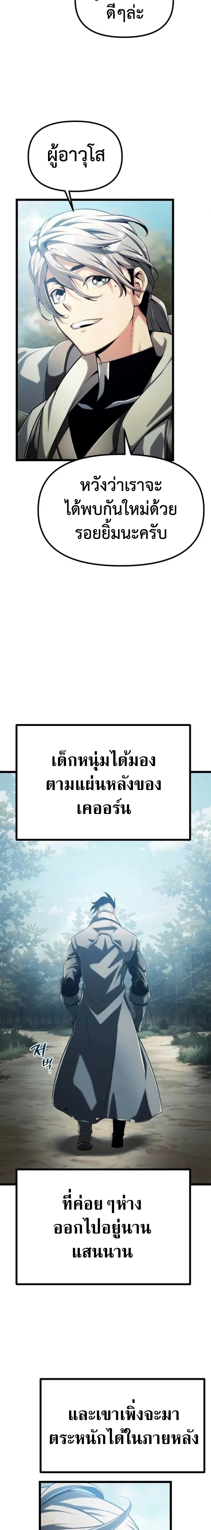 หน้าที่ 28
