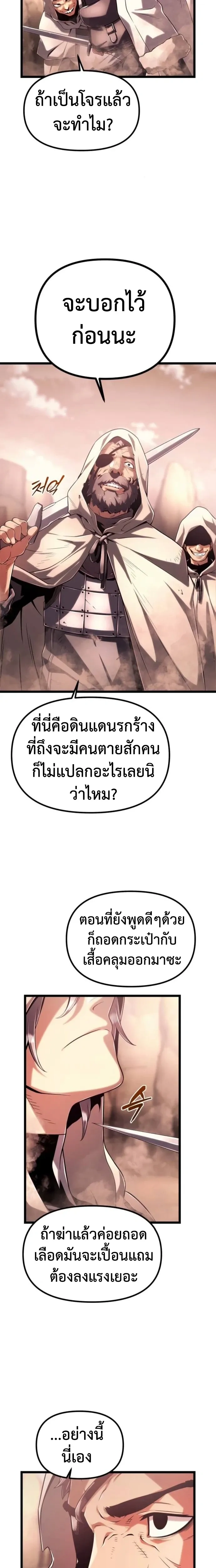 หน้าที่ 36