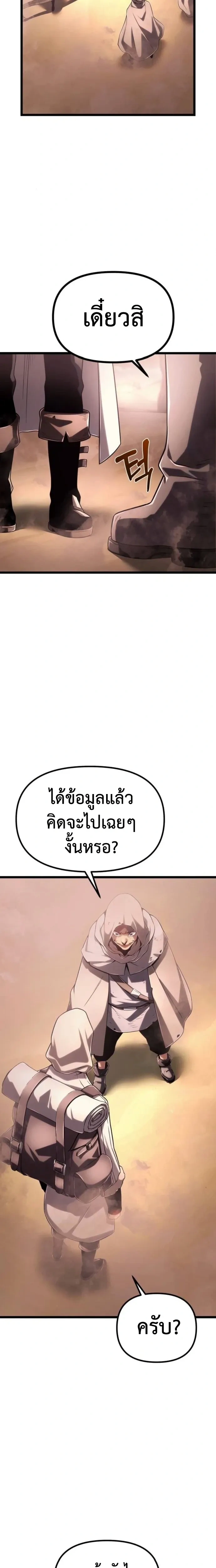 หน้าที่ 34