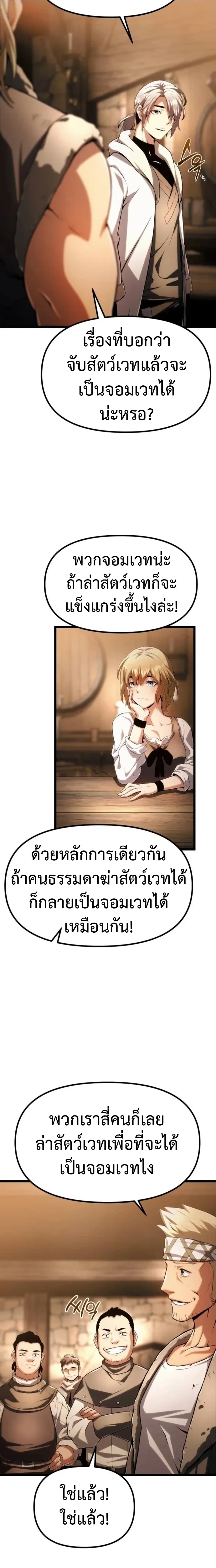 หน้าที่ 29