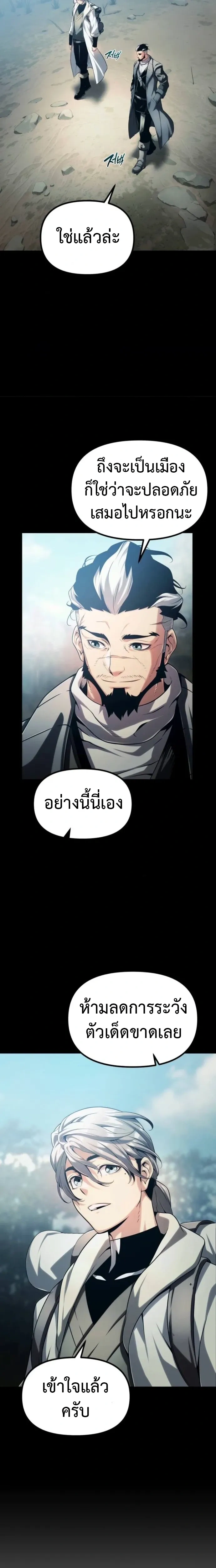 หน้าที่ 34