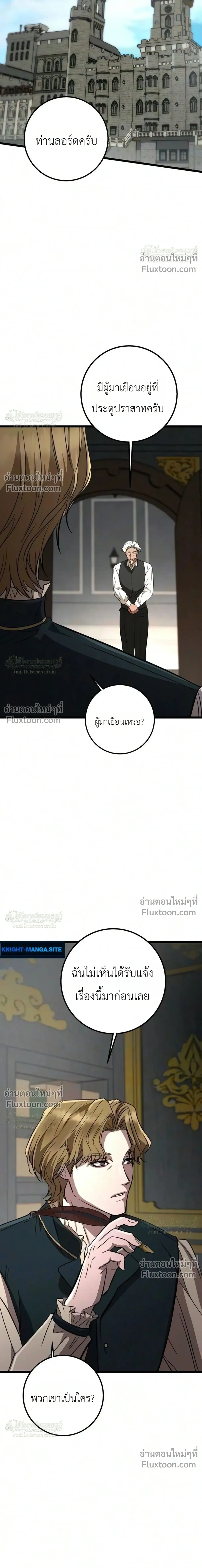 หน้าที่ 36
