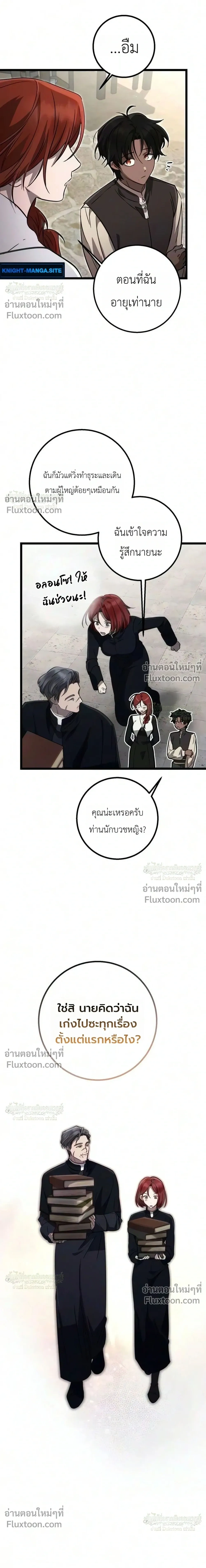 หน้าที่ 12