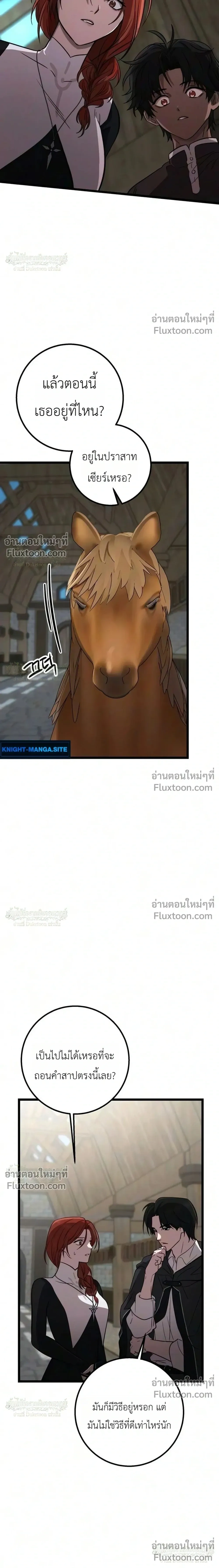 หน้าที่ 32