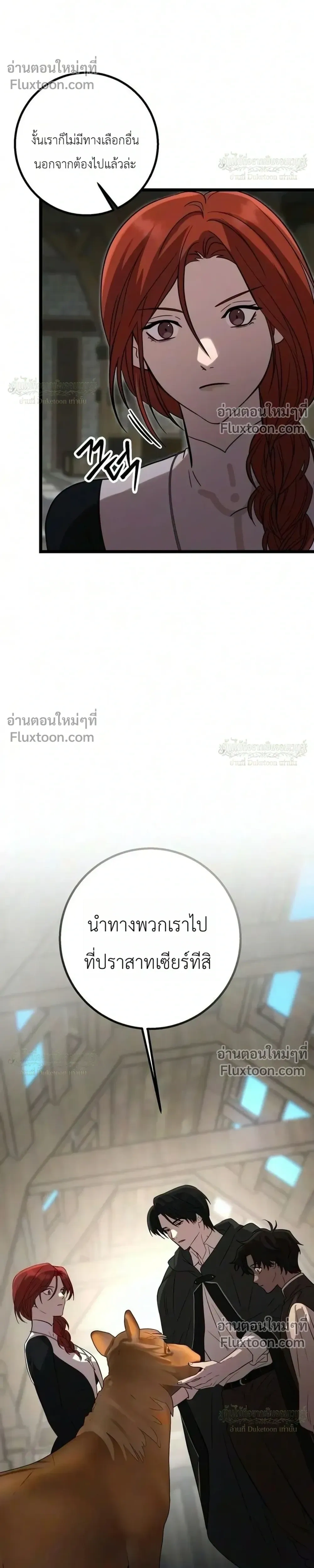 หน้าที่ 34