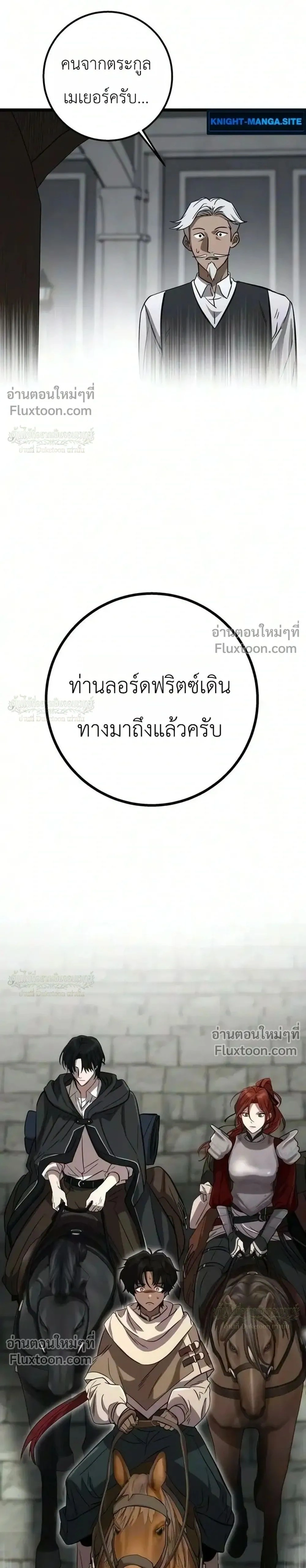 หน้าที่ 37