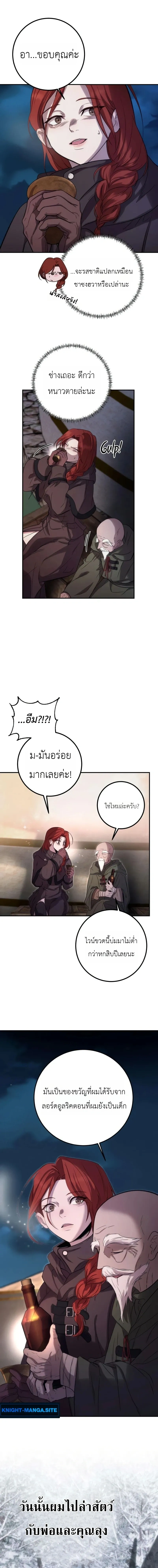 หน้าที่ 18
