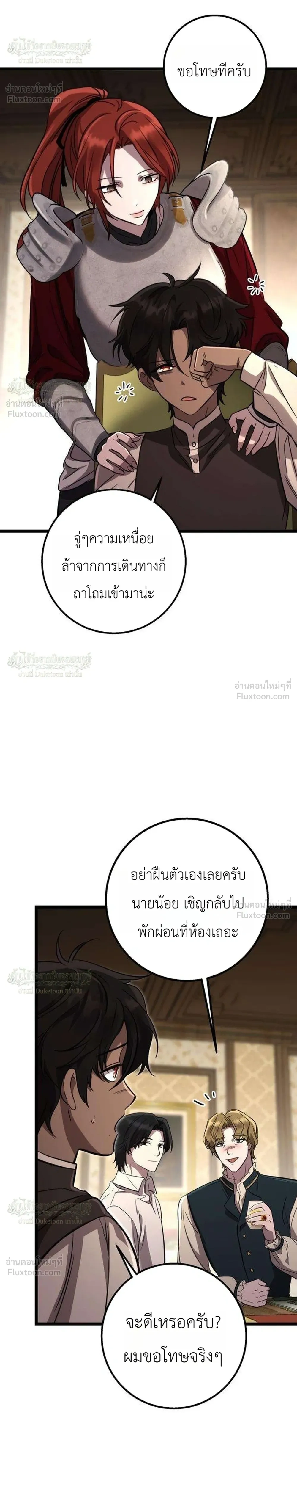 หน้าที่ 27