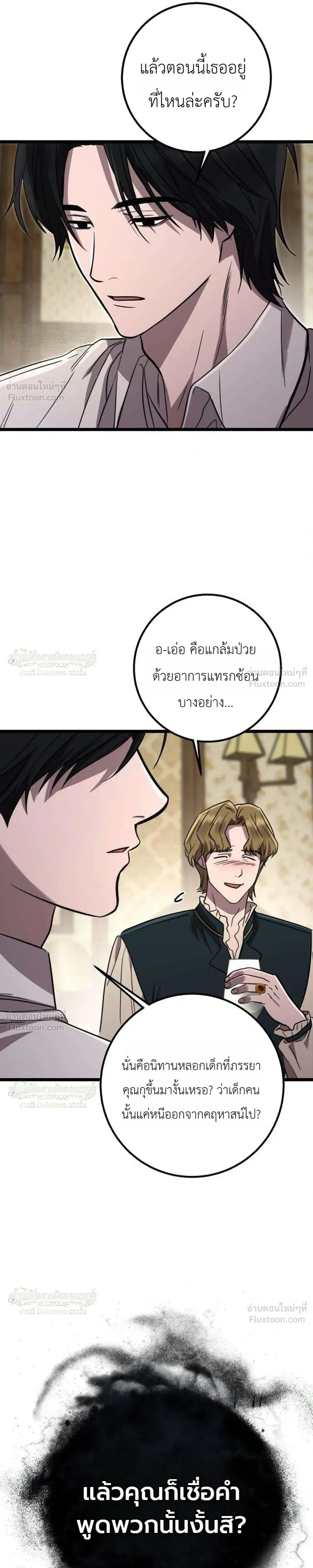 หน้าที่ 32