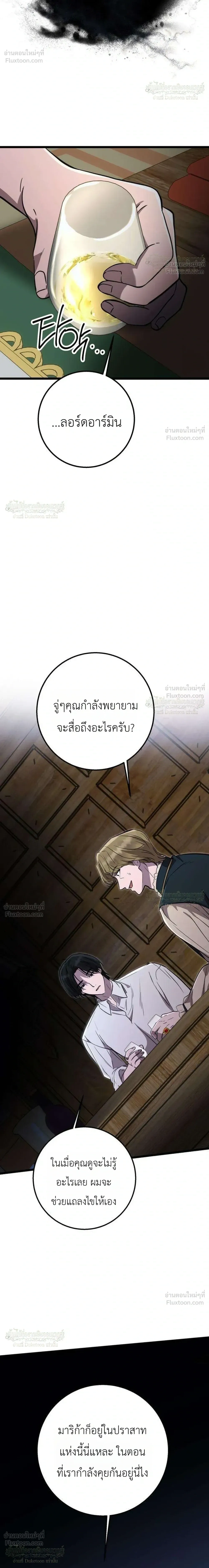 หน้าที่ 33