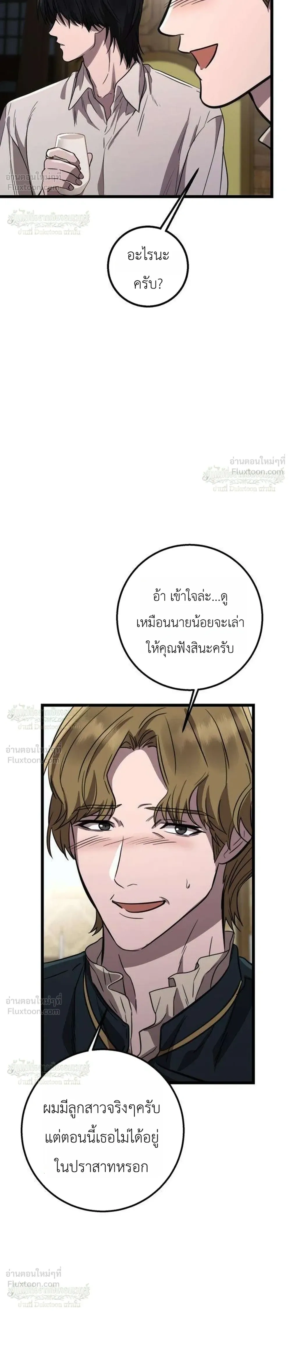 หน้าที่ 31