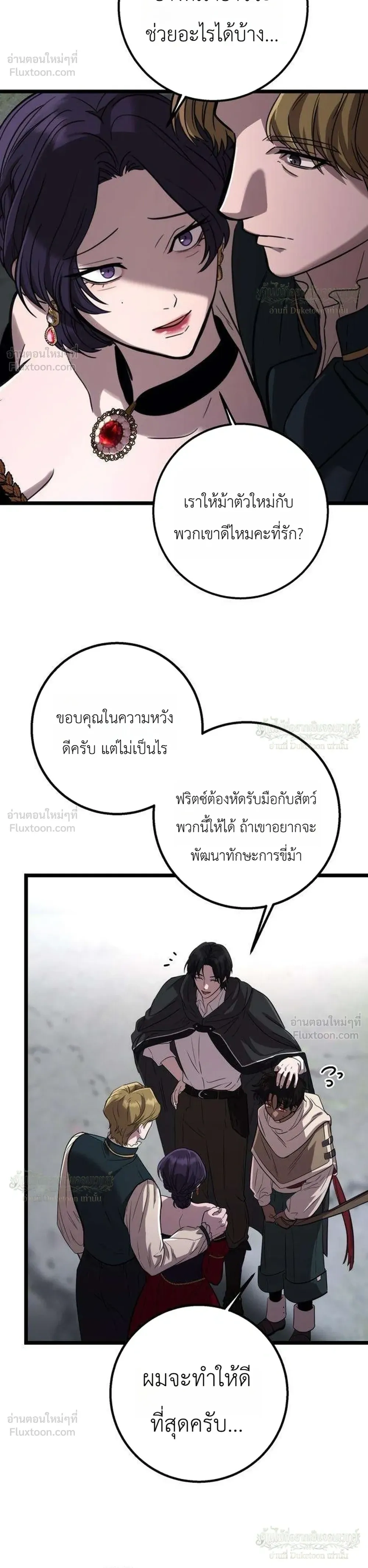 หน้าที่ 19