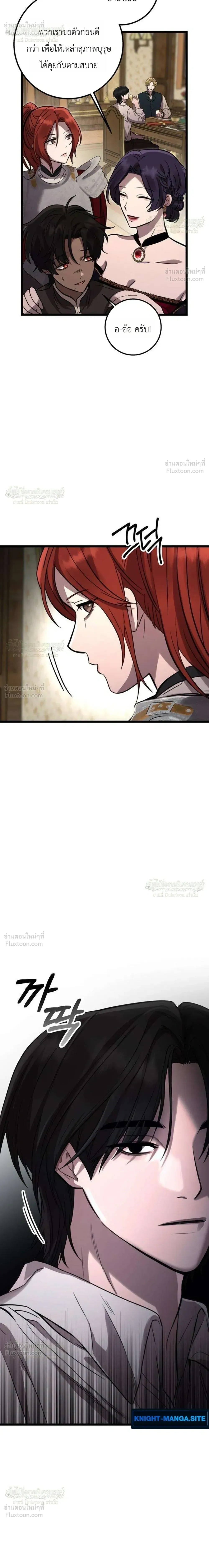 หน้าที่ 29