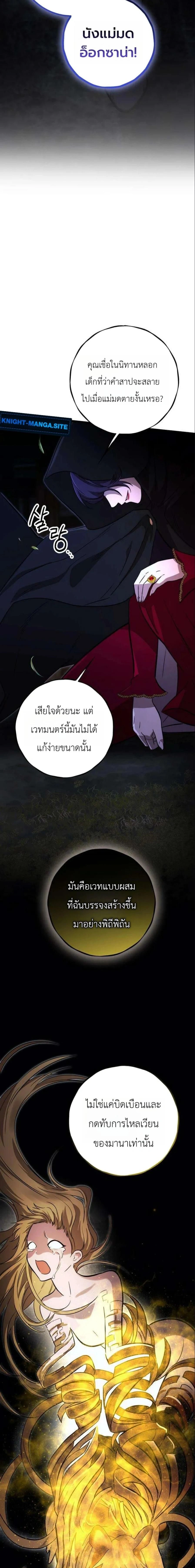 หน้าที่ 22