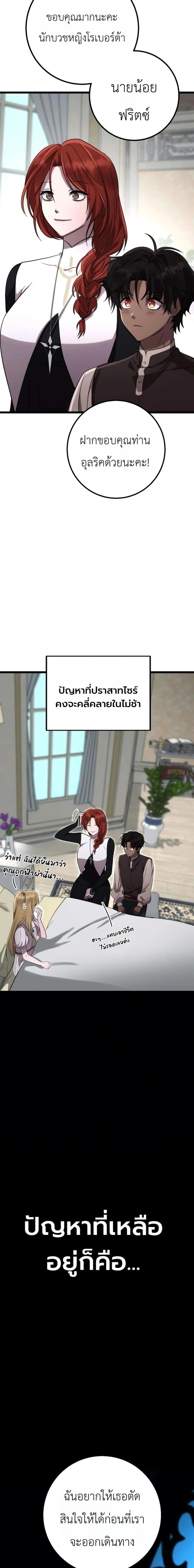 หน้าที่ 24