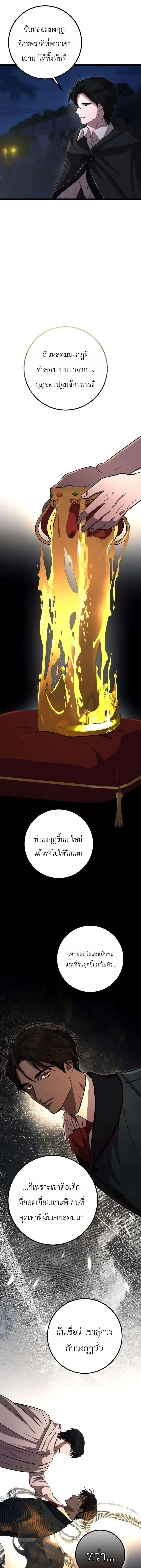 หน้าที่ 9