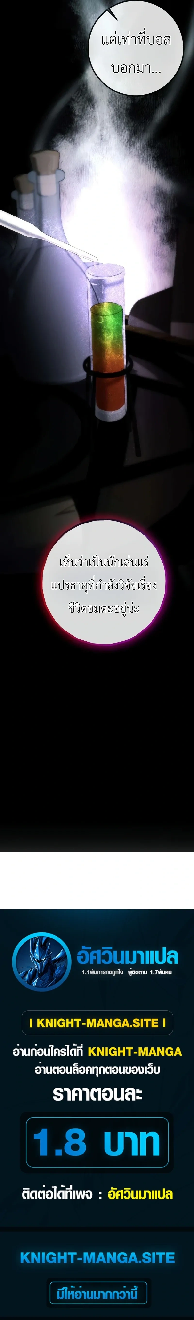 หน้าที่ 28