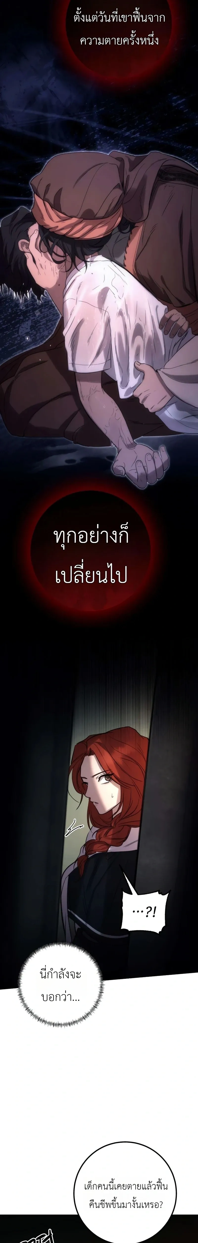 หน้าที่ 19
