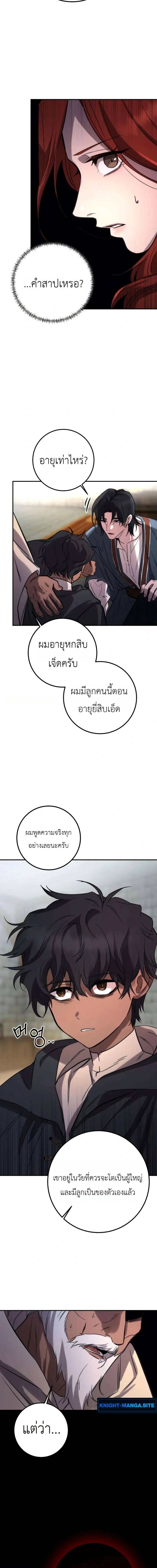 หน้าที่ 18