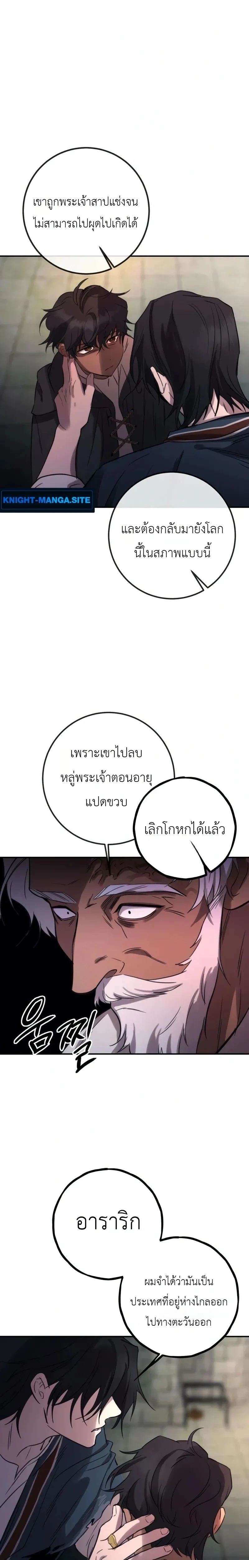 หน้าที่ 23
