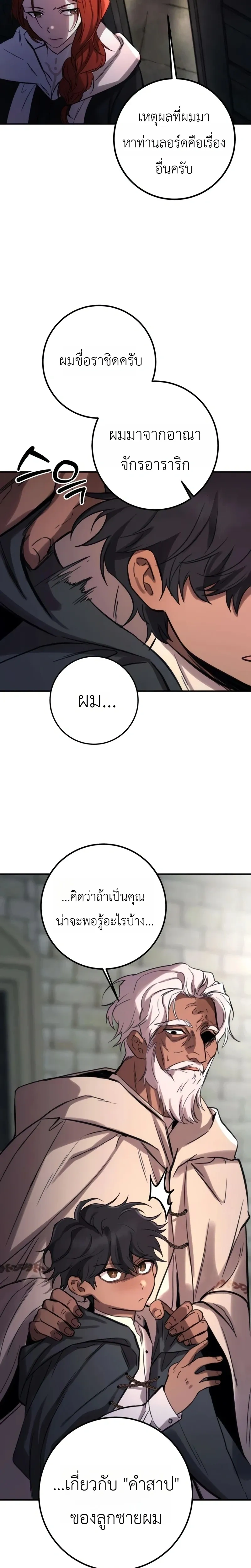 หน้าที่ 17