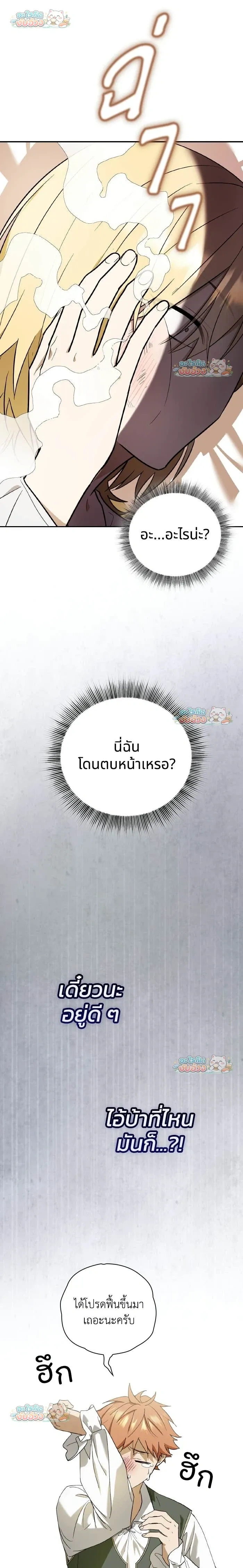 หน้าที่ 40
