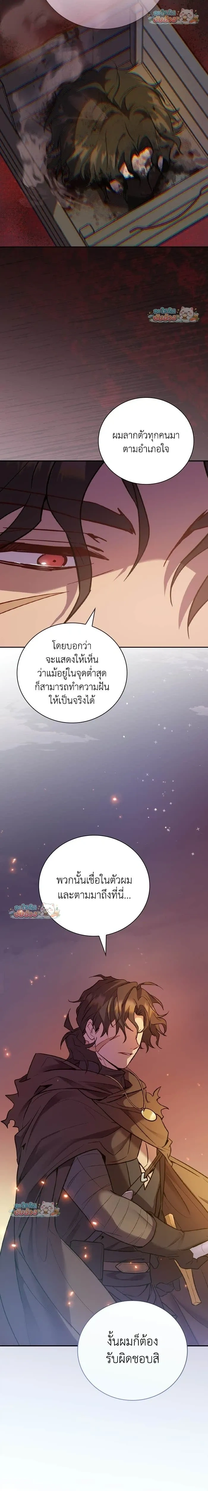 หน้าที่ 29