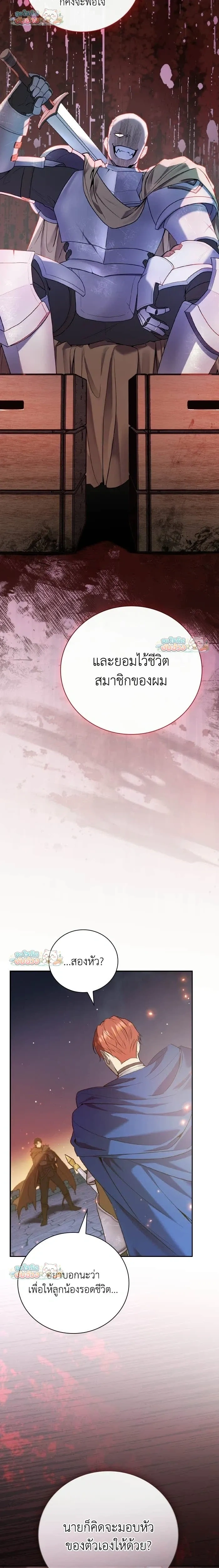 หน้าที่ 28