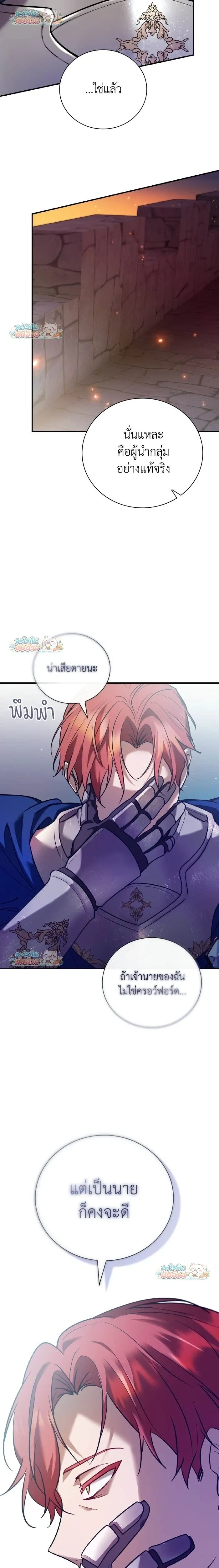 หน้าที่ 31