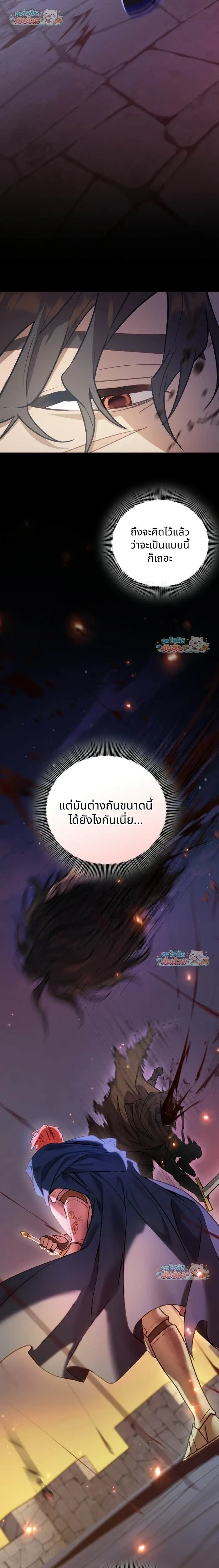หน้าที่ 34