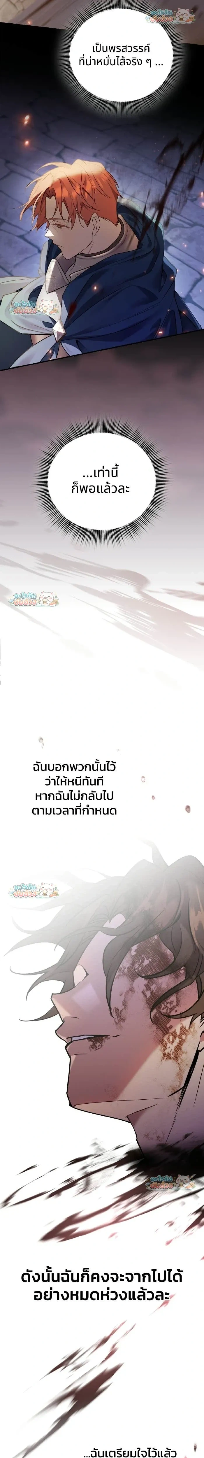 หน้าที่ 35