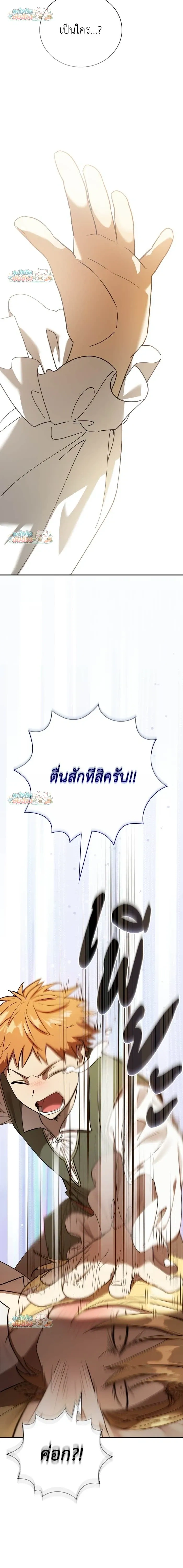 หน้าที่ 39