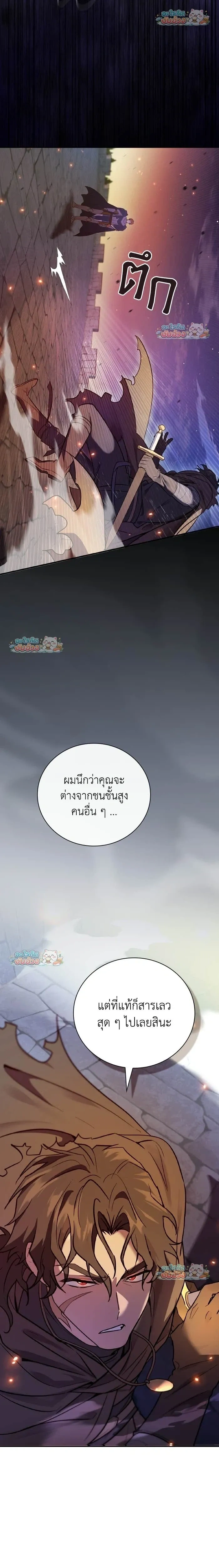 หน้าที่ 25