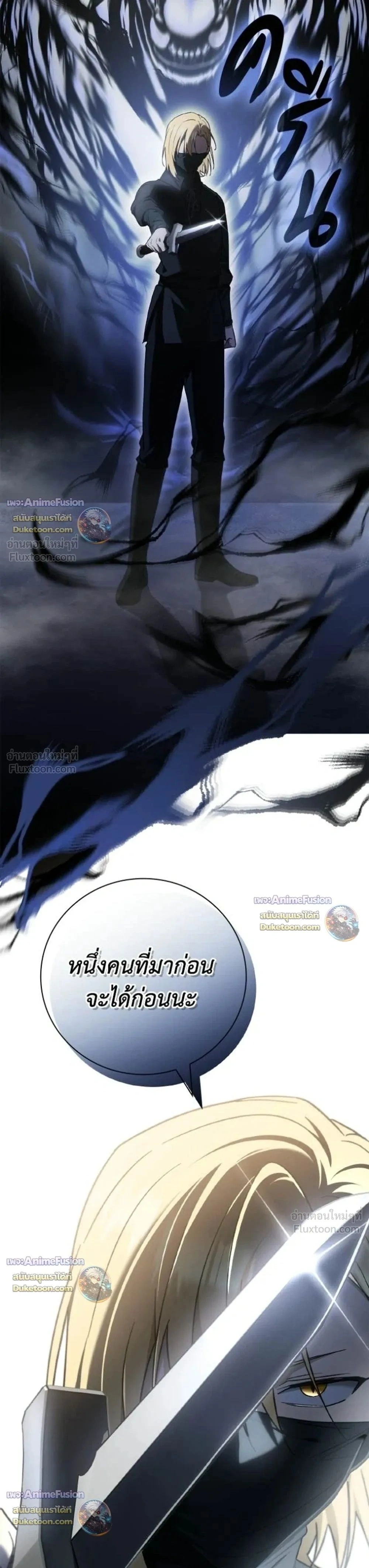 หน้าที่ 38