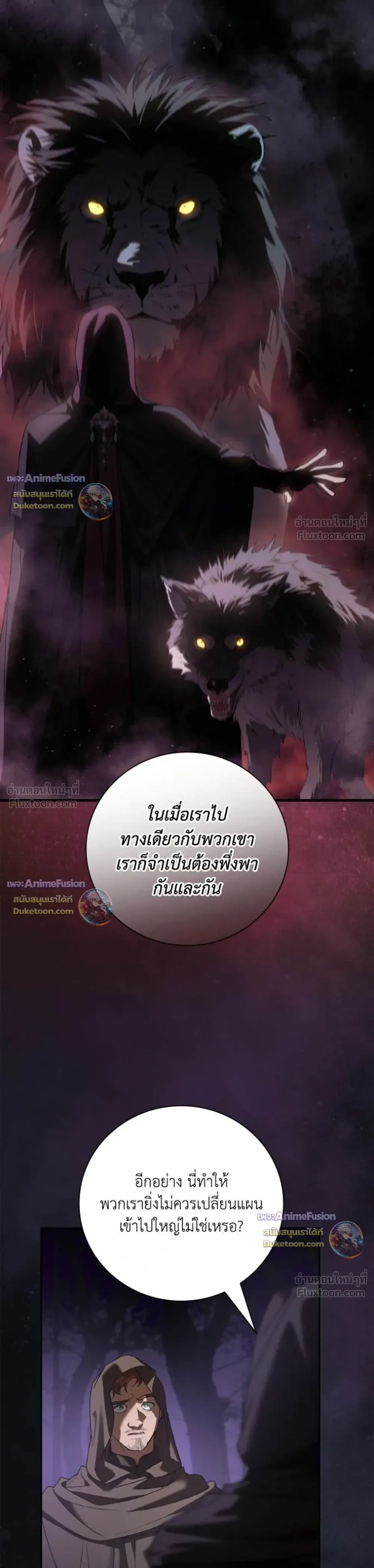 หน้าที่ 33
