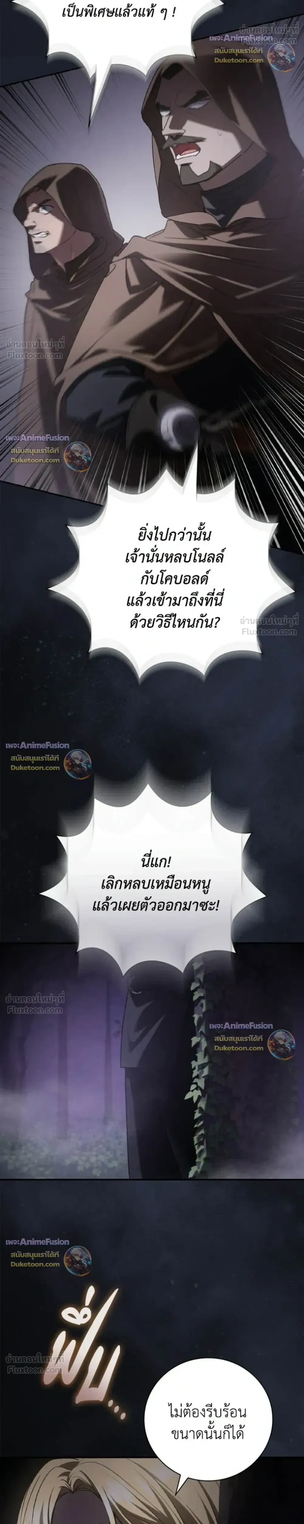 หน้าที่ 36