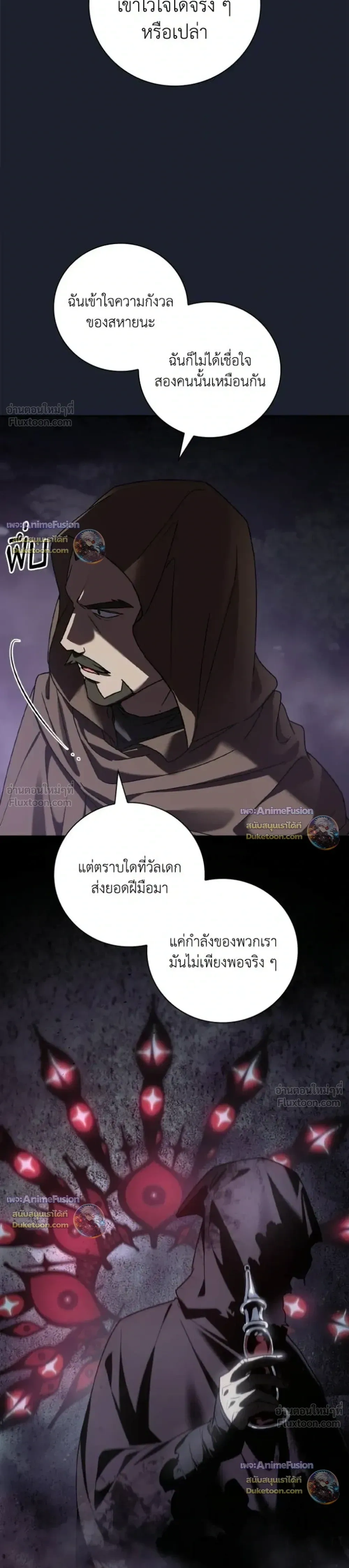 หน้าที่ 32