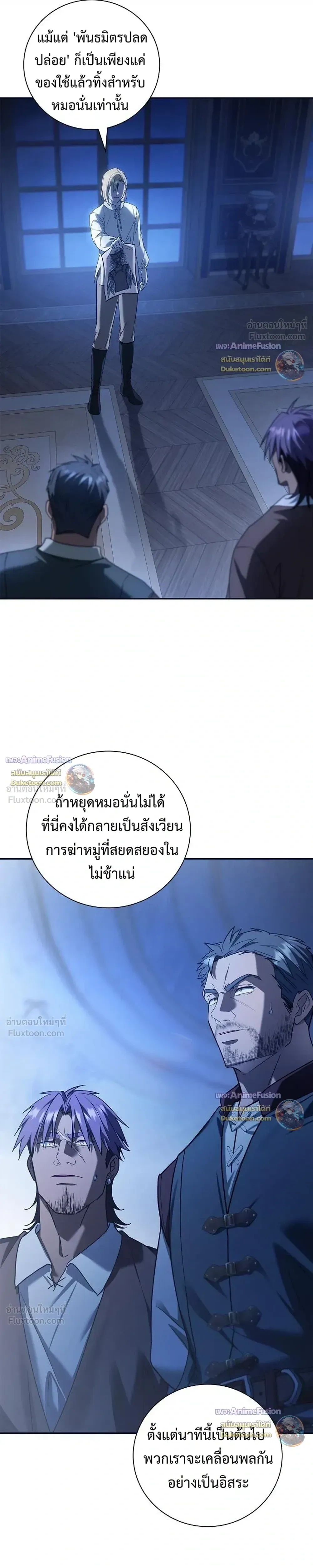 หน้าที่ 36