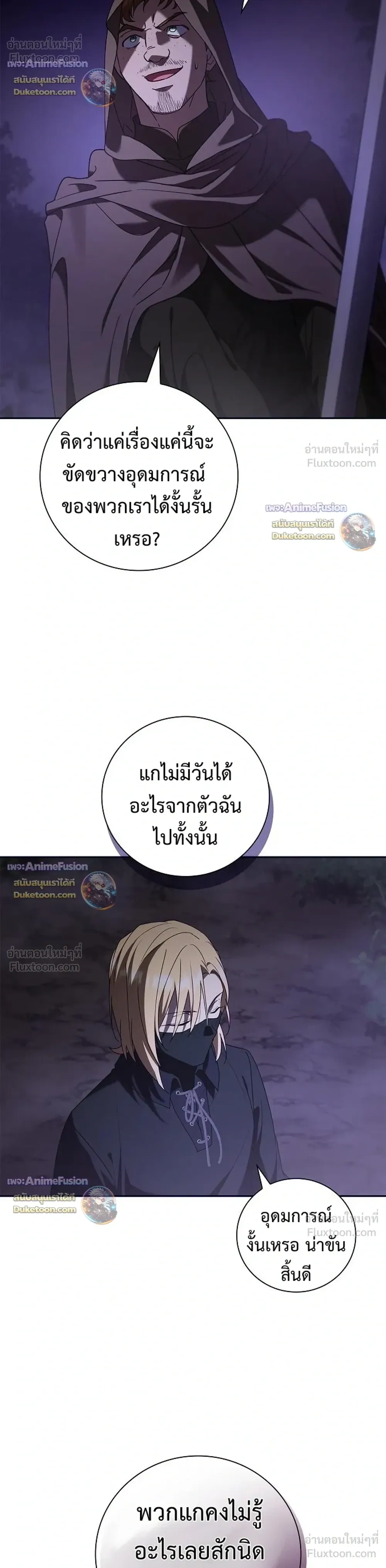 หน้าที่ 15