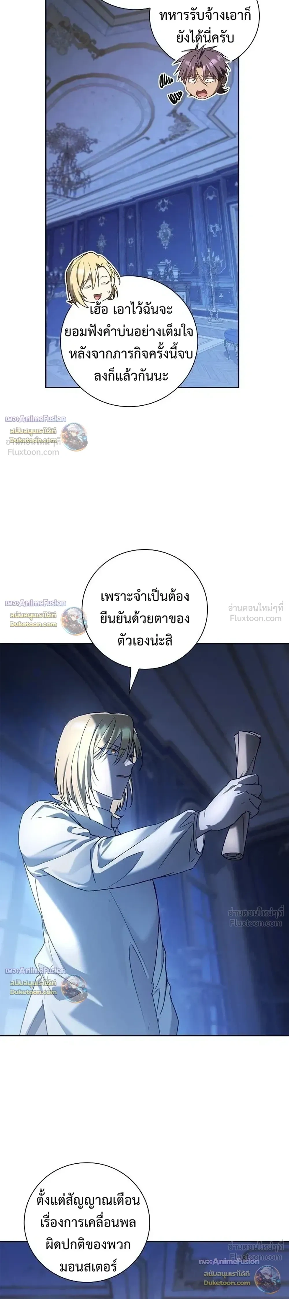 หน้าที่ 33