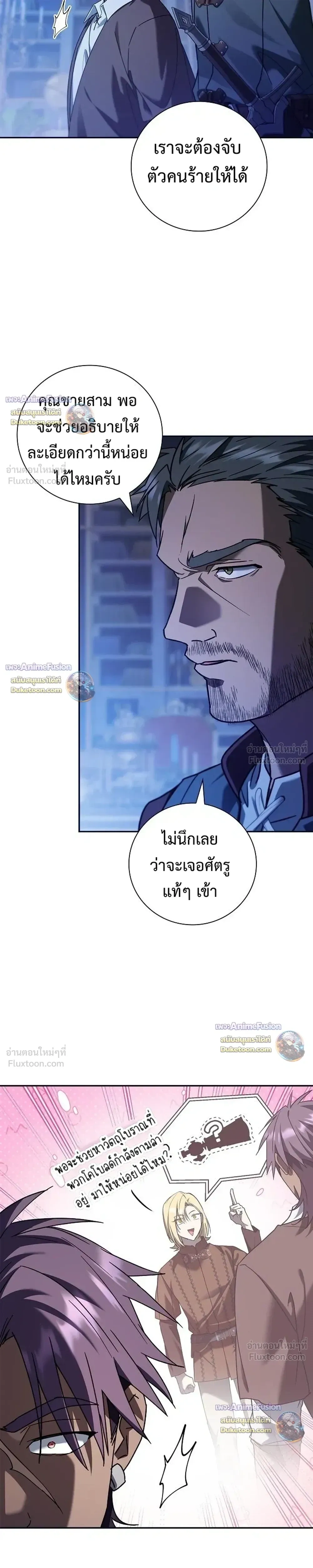 หน้าที่ 31