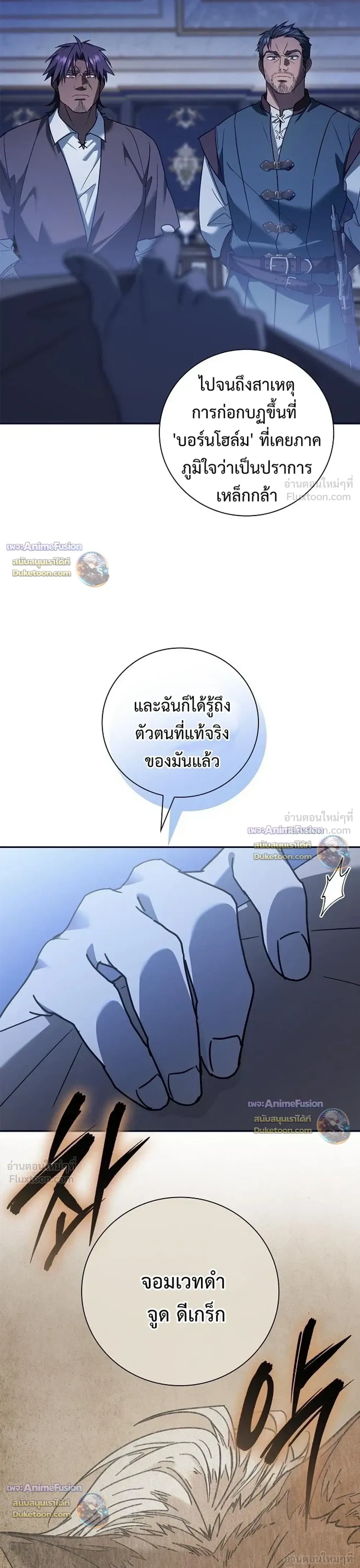 หน้าที่ 34