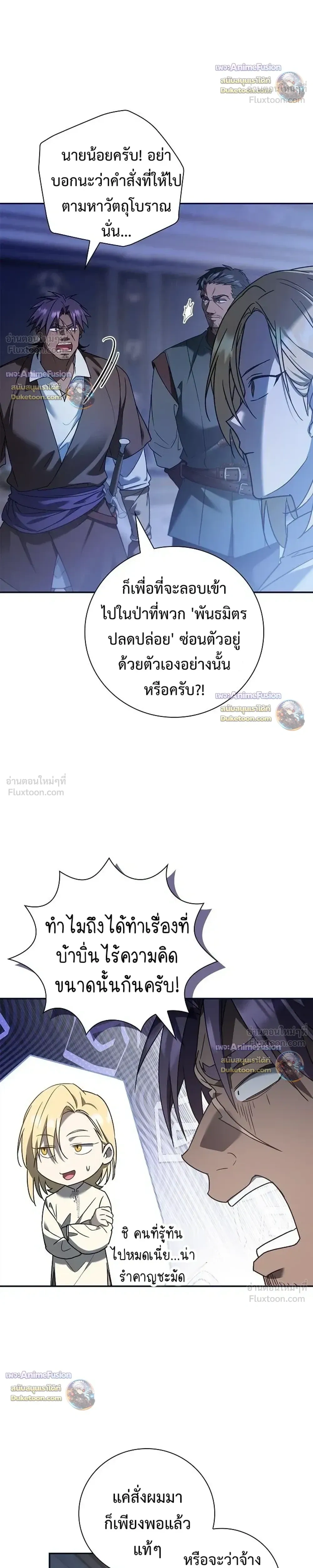 หน้าที่ 32
