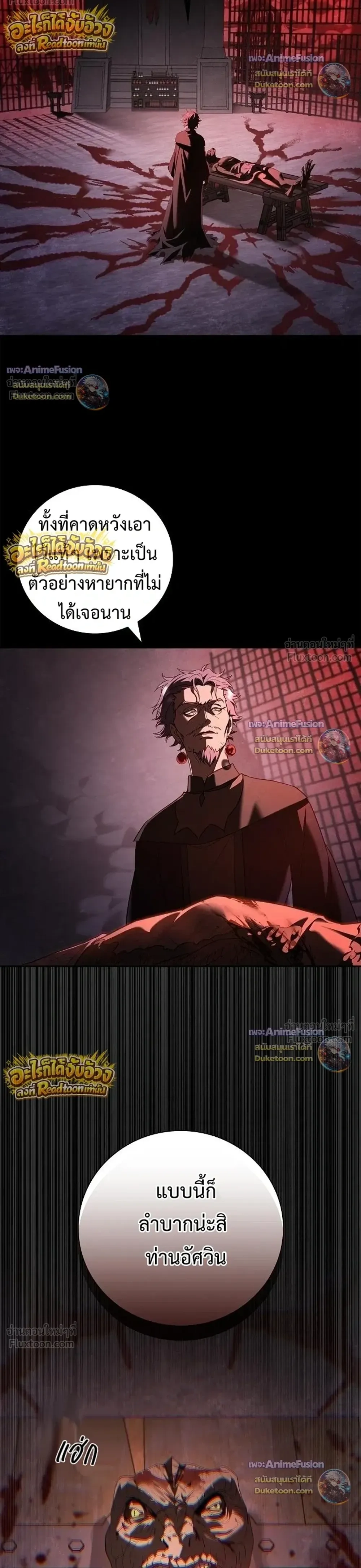 หน้าที่ 30