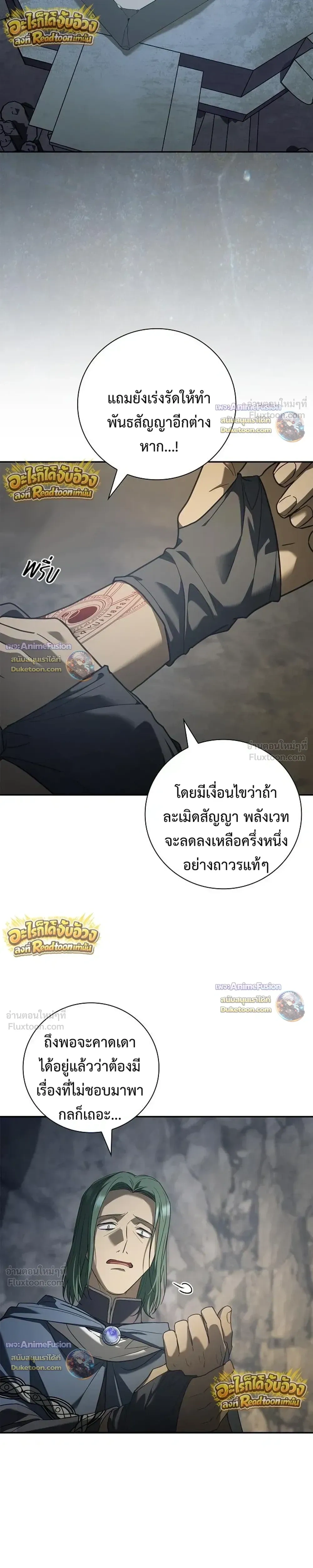 หน้าที่ 16