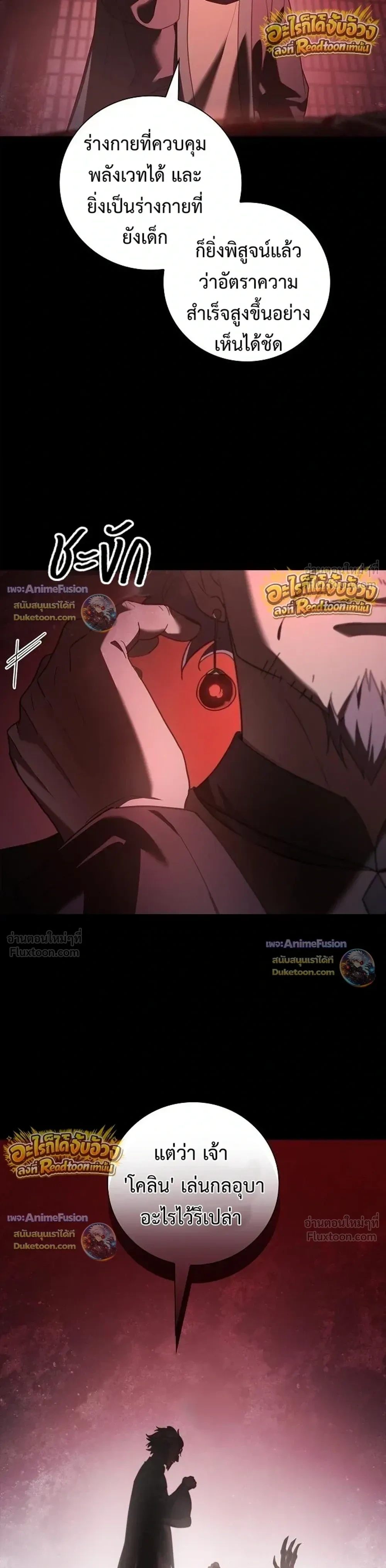 หน้าที่ 39